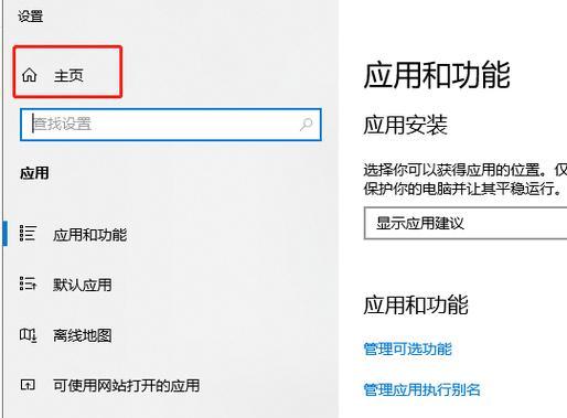 如何升级win10版本好？升级过程中常见问题有哪些？  第1张