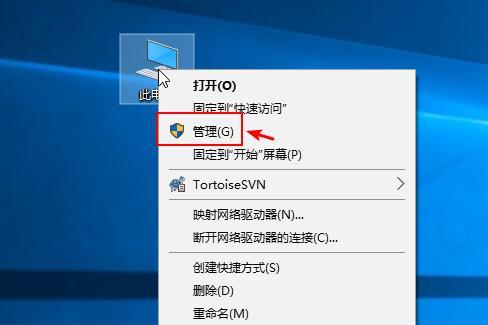 如何升级win10版本好？升级过程中常见问题有哪些？  第2张