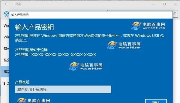 如何升级win10版本好？升级过程中常见问题有哪些？  第3张