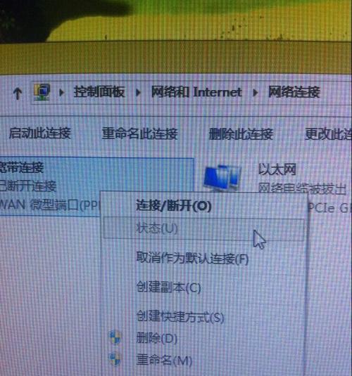 电脑有wifi却搜索不到网络怎么办？解决方法有哪些？  第3张