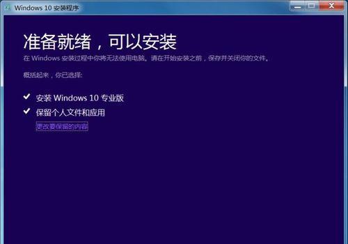 win7电脑系统还原怎么操作的？还原步骤和注意事项是什么？  第3张