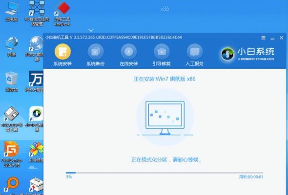 Win7系统下如何制作U盘启动盘？制作过程中常见问题解答？  第2张