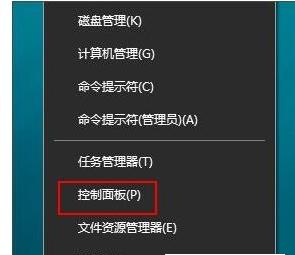 win10系统修复工具怎么用？遇到系统问题如何快速修复？  第1张