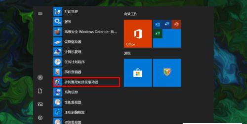 win10系统修复工具怎么用？遇到系统问题如何快速修复？  第2张