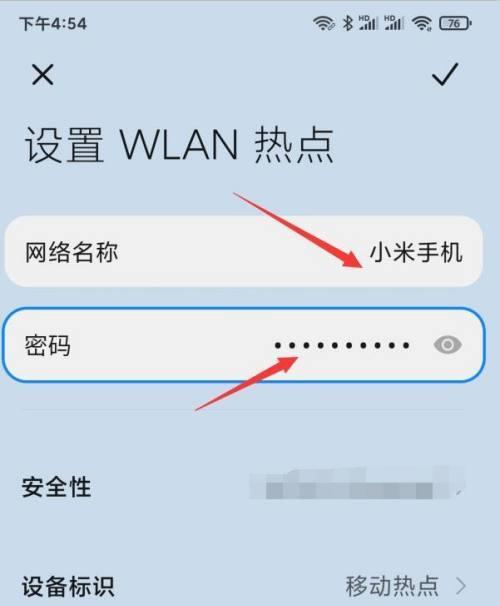 手机网络连接不可用是怎么回事？如何快速解决？  第2张