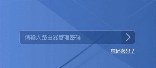 wifi路由器管理软件哪个好？如何选择适合自己的管理软件？  第1张