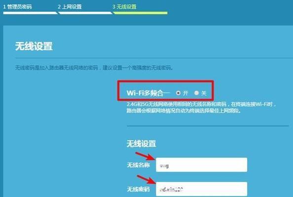 wifi路由器管理软件哪个好？如何选择适合自己的管理软件？  第2张