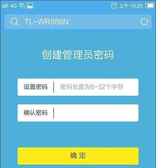 如何用安卓手机设置wifi路由器？遇到连接问题怎么办？  第2张