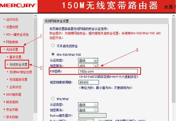 如何用安卓手机设置wifi路由器？遇到连接问题怎么办？  第1张