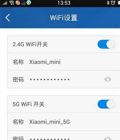 如何用安卓手机设置wifi路由器？遇到连接问题怎么办？  第3张