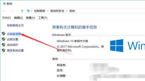 Windows无法访问共享电脑怎么办？解决方法有哪些？  第1张