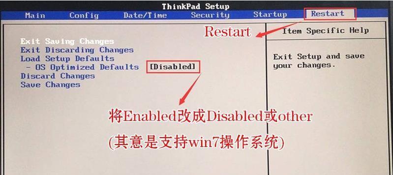 电脑usb启动bios设置方法是什么？如何正确设置？  第2张