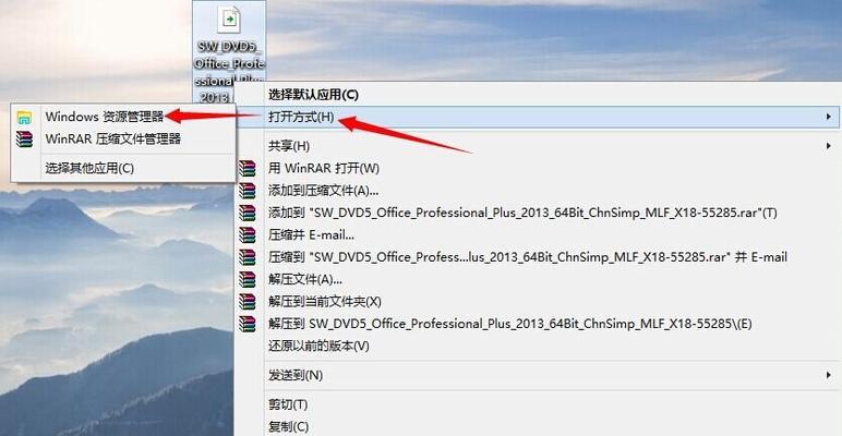 Windows ISO镜像文件如何安装？安装过程中常见问题有哪些？  第3张