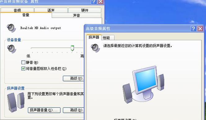 电脑没声音了怎么办？设置步骤是什么？  第1张