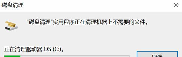 怎么恢复c盘初始状态设置？操作步骤和注意事项是什么？  第1张