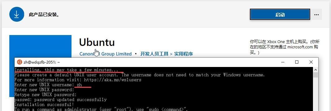 Linux系统安装步骤是什么？常见问题有哪些解决方法？  第2张