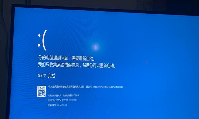 Win10系统蓝屏卡在100%无法启动？如何快速解决？  第3张