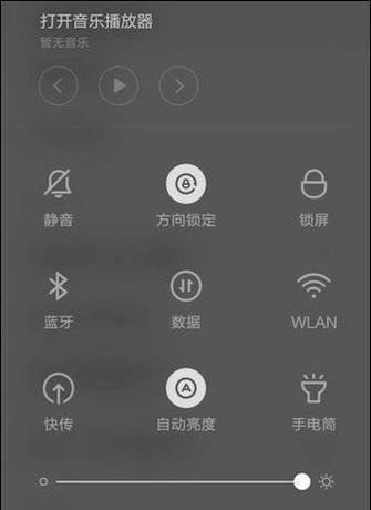 安卓手机如何更改wifi密码？操作步骤是什么？  第3张