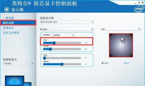 笔记本电脑怎么选择配置才好？哪些配置对性能影响最大？  第3张