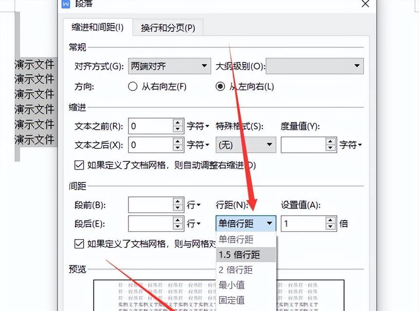 如何给excel文件加密码？加密码后如何打开？  第2张