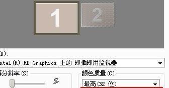 CF烟雾头在Win7旗舰版中如何调整至最清晰？  第3张