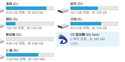 电脑u盘彻底格式化干净的步骤是什么？  第2张