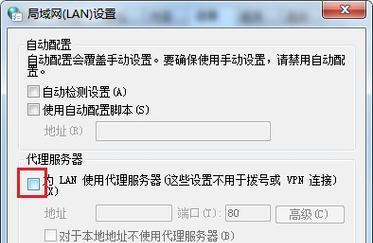 IE浏览器无法启动怎么办？快速解决方法是什么？  第2张