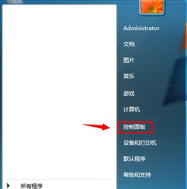 Win8无线网络消失？如何快速恢复连接？  第3张