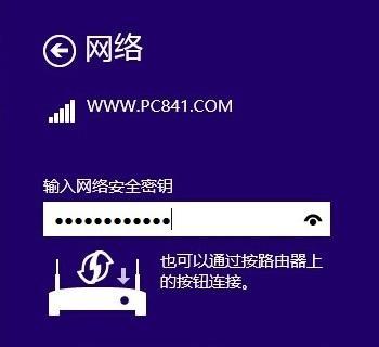 Win8无线网络消失？如何快速恢复连接？  第2张