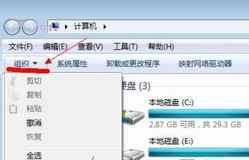 win7如何设置显示隐藏文件夹？隐藏文件夹无法显示怎么办？  第1张