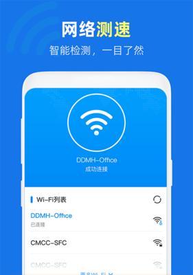 免费连接wifi神器无需密码真的安全吗？使用风险解析  第2张