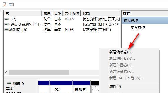 新硬盘分区步骤是什么？分区后如何优化性能？  第3张