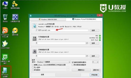 win7旗舰版镜像文件下载需要多长时间？  第2张