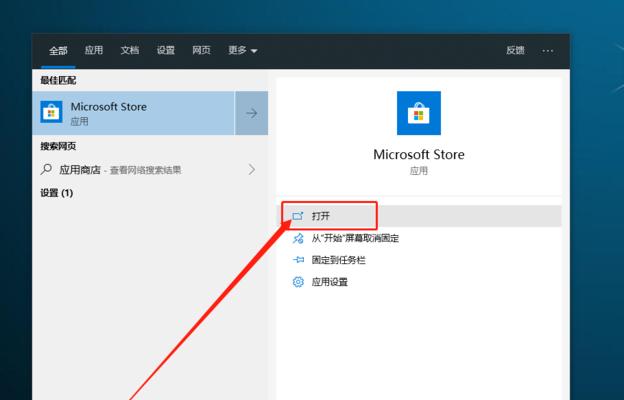 如何关闭Windows 10的自动更新驱动功能？常见问题解答？  第1张