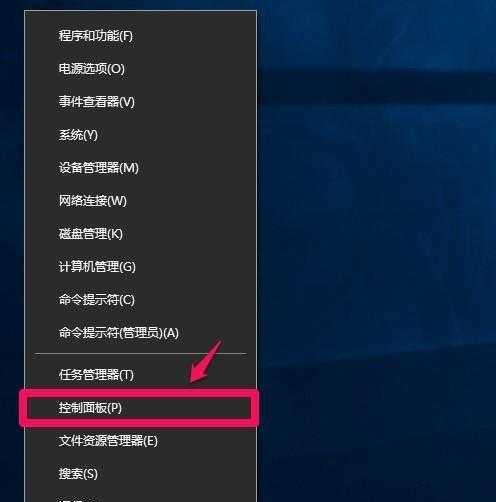 如何关闭Windows 10的自动更新驱动功能？常见问题解答？  第3张