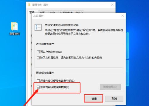 手机文件夹加密保护可行吗？如何操作实现安全存储？  第3张