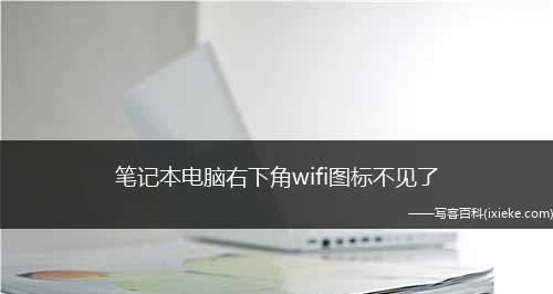 笔记本电脑加载慢是什么原因？如何快速诊断和解决？  第3张