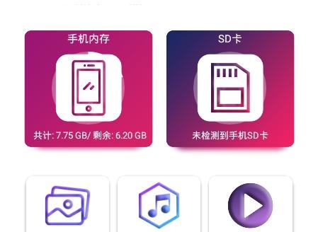 手机文件管理app哪个好？如何选择最合适的文件管理工具？  第3张