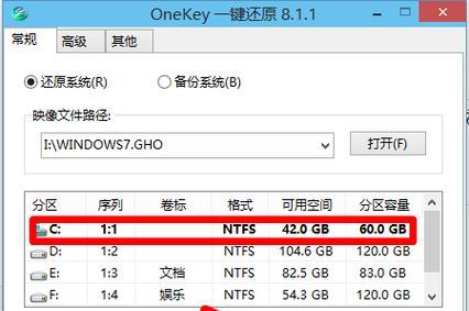 win10重装c盘系统的方法是什么？操作步骤详细解答？  第1张