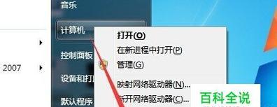 一招清理c盘爆红？电脑运行缓慢怎么办？  第3张