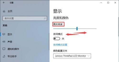 电脑屏幕模糊不清怎么办？如何调整设置使其变清晰？  第1张