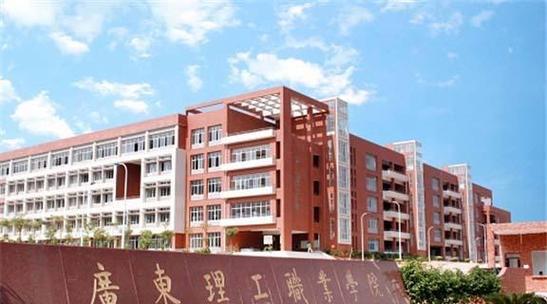 广东公办大专院校名单？如何选择适合自己的学校？  第3张