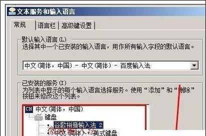 电脑收藏夹的网址打不开怎么办？如何快速解决？  第1张