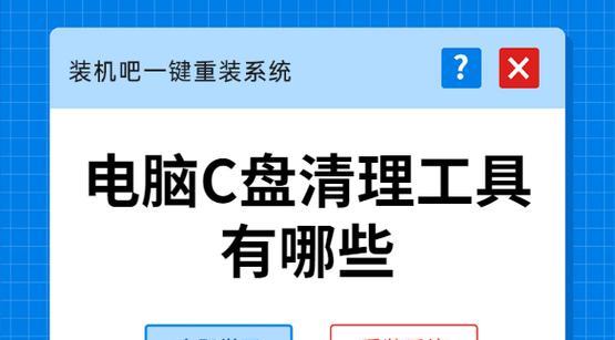 系统清理bat代码怎么用？常见问题有哪些解决方法？  第3张