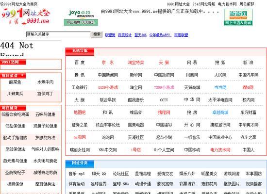 2024年网站制作软件推荐？最新趋势有哪些？  第3张