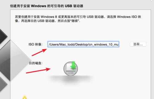 如何利用镜像文件重装Windows 10系统？步骤和注意事项是什么？  第1张