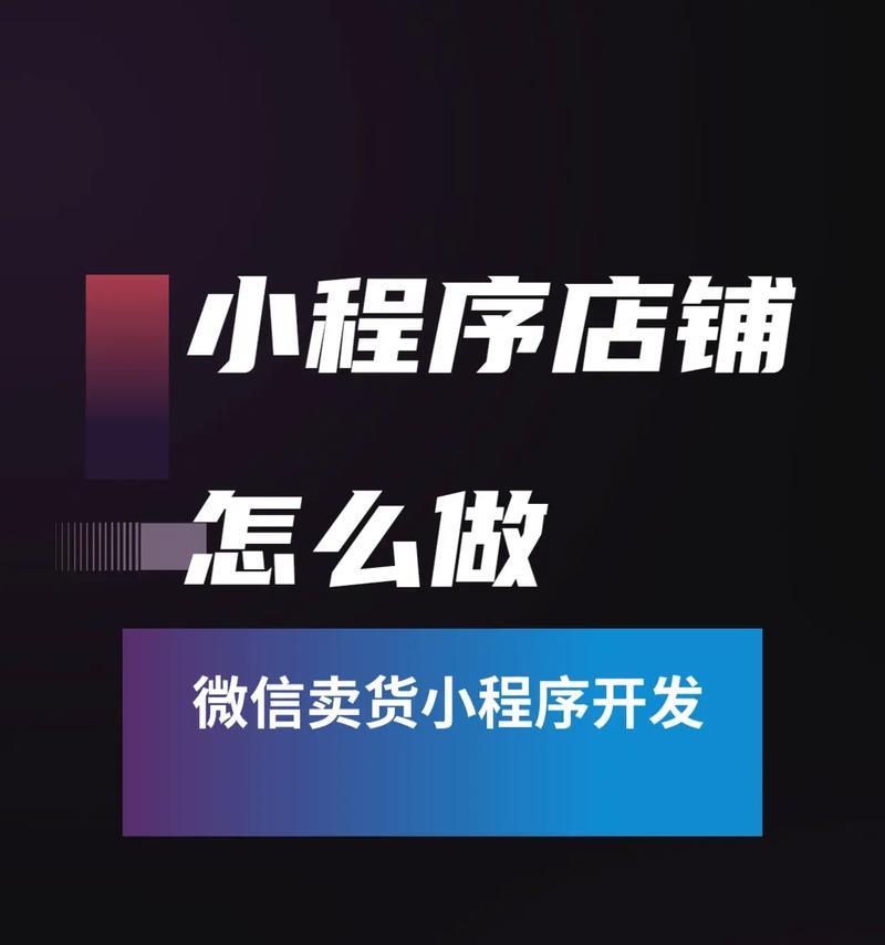 微信如何申请小程序？步骤是什么？常见问题有哪些？  第3张