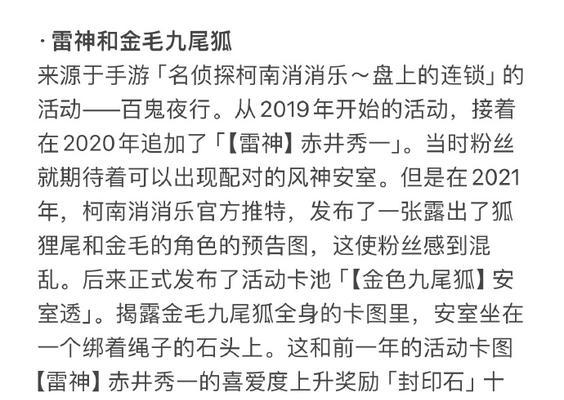 迷你忍者在steam如何汉化？汉化补丁下载安装步骤是什么？  第1张