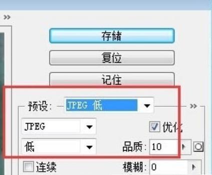 电脑怎么压缩jpg图片？压缩图片有哪些方法？  第1张