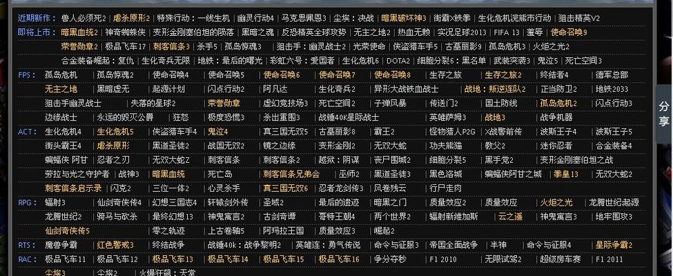 dnf申诉中心查询网站怎么用？遇到问题如何快速解决？  第3张